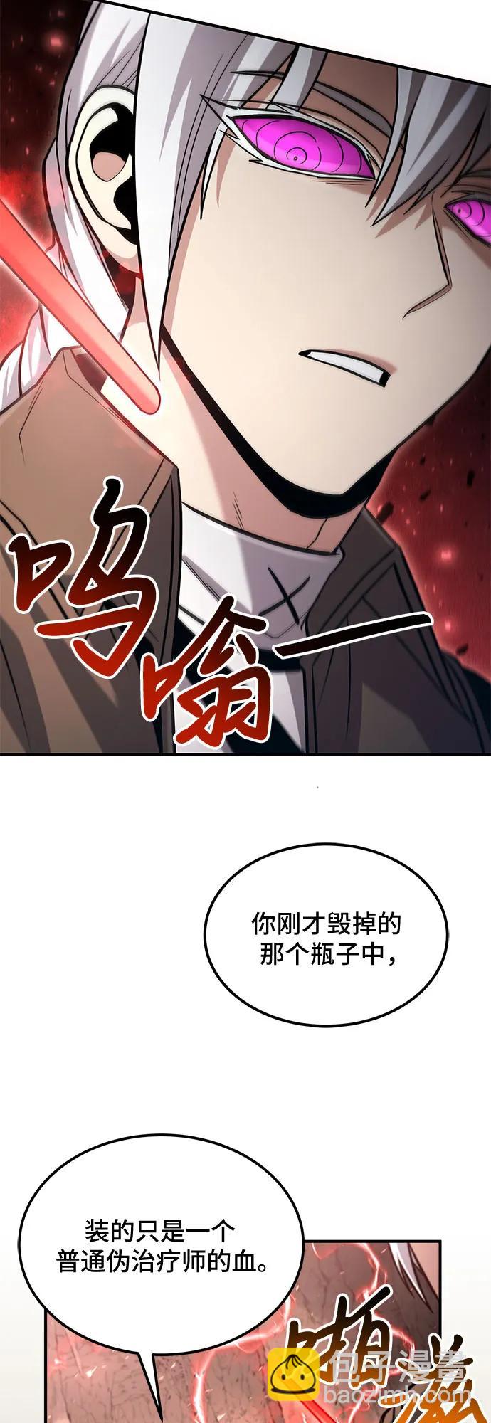 第48话23