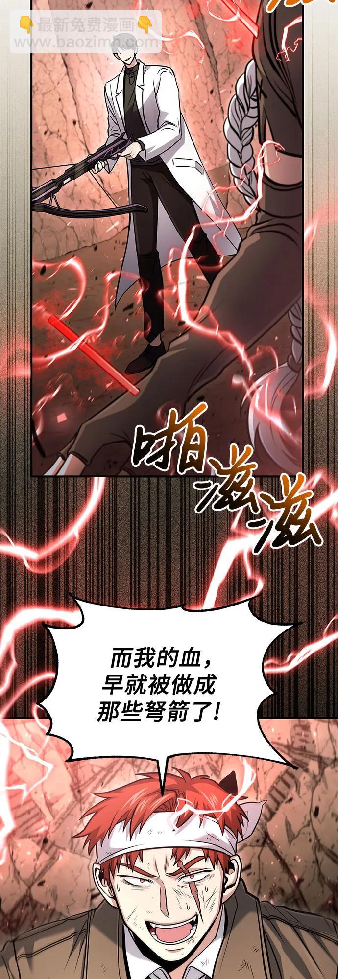 第48话24