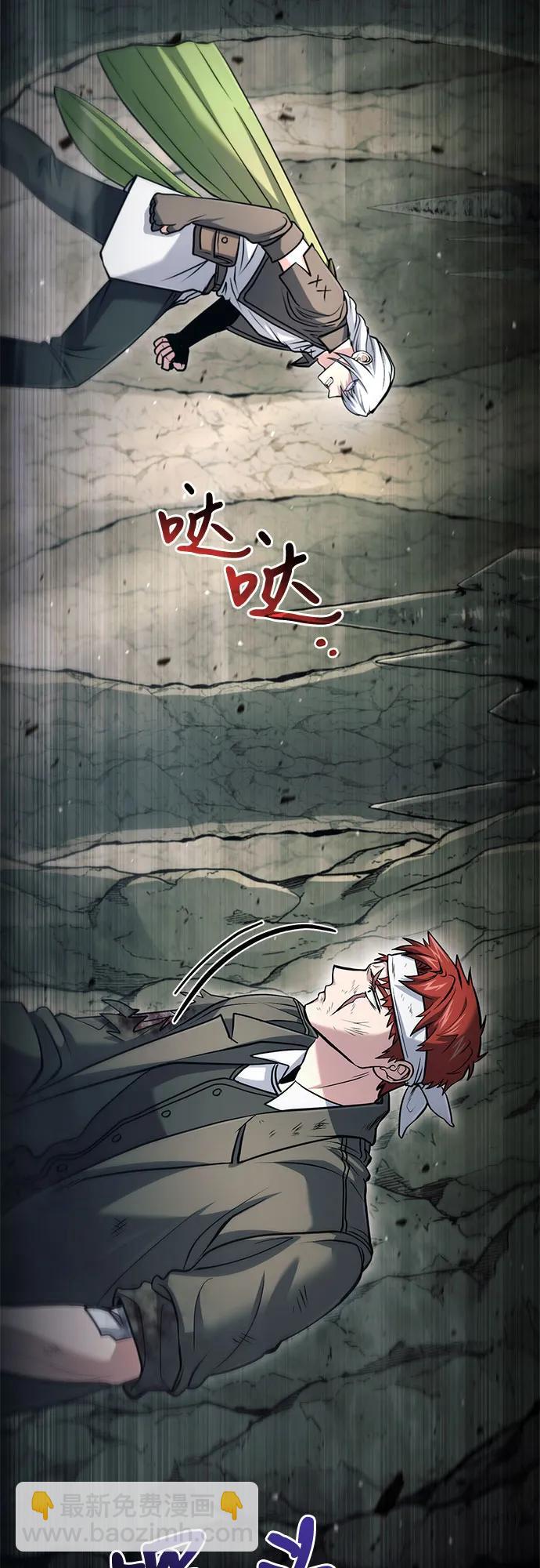 第48话3