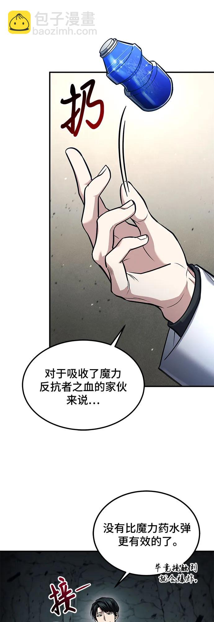 第48话31