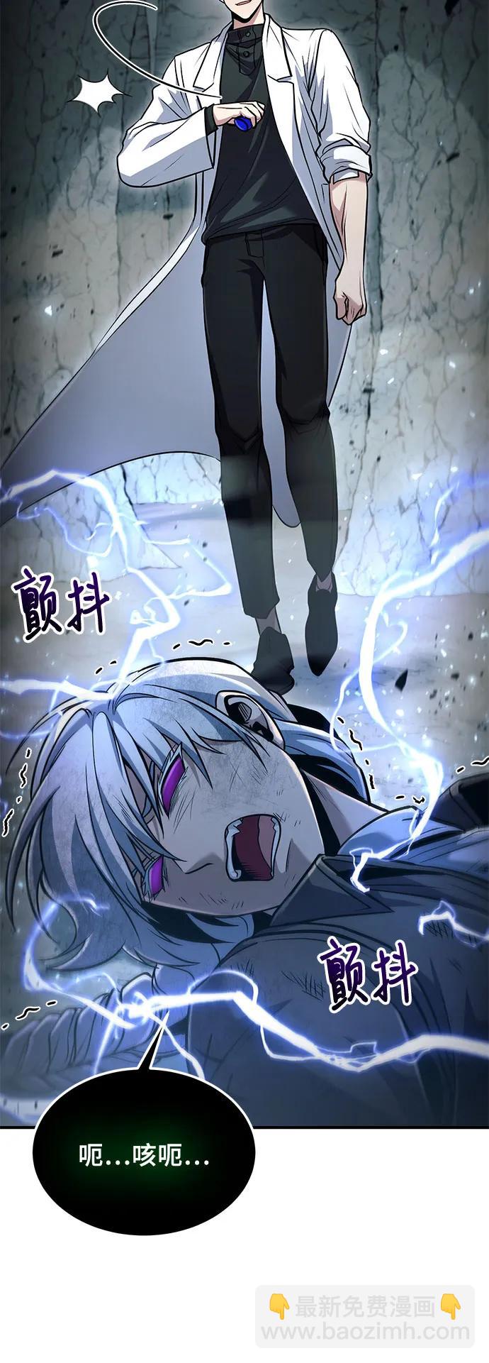 第48话32