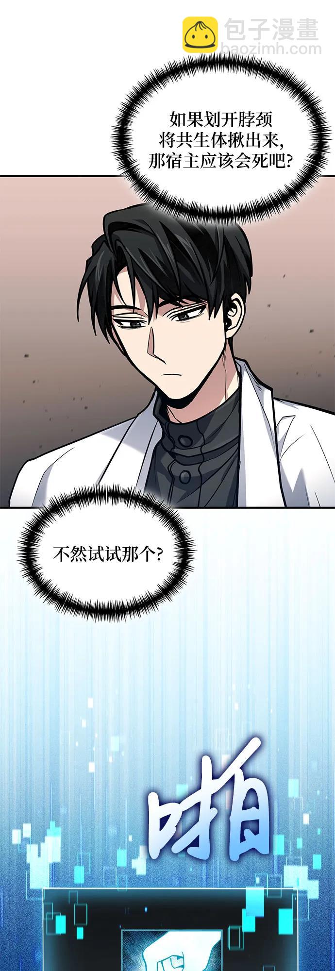 第48话33