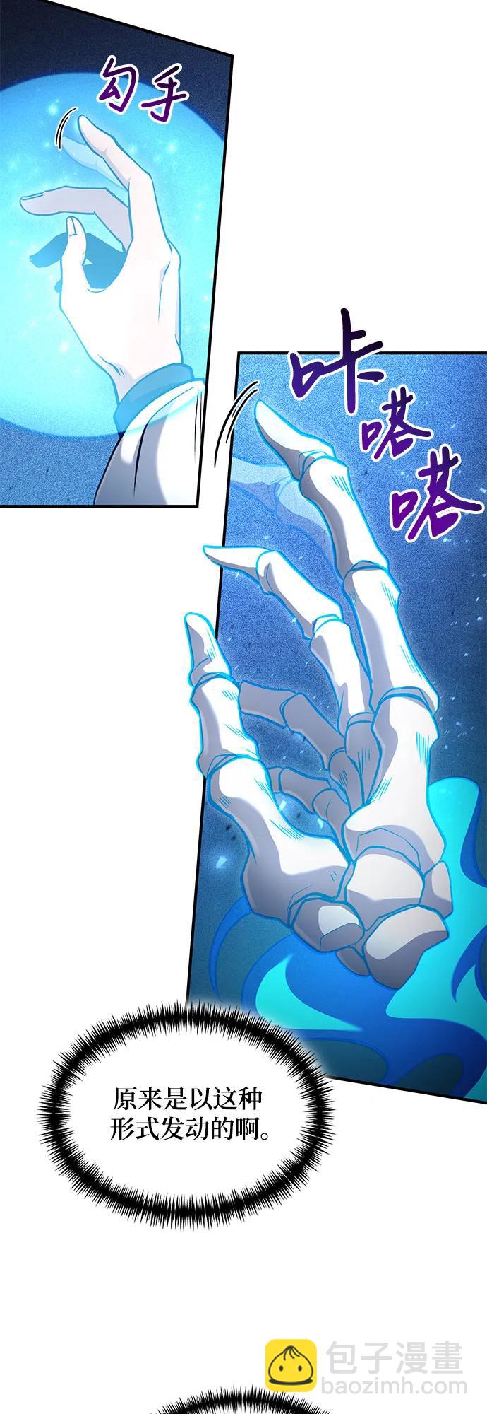 第48话36