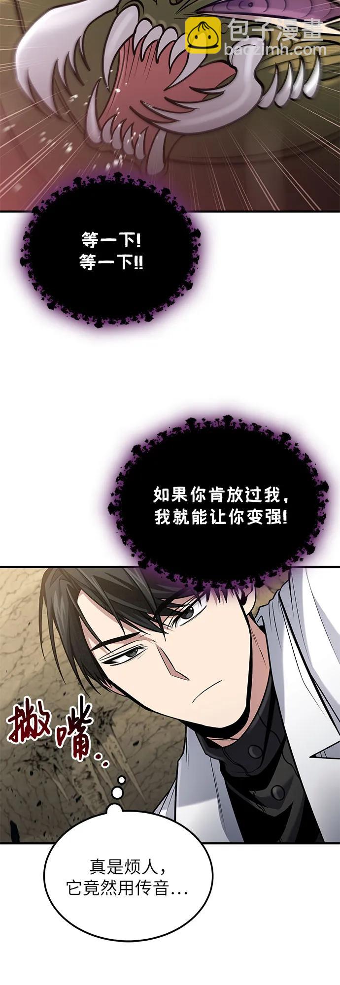 第48话42