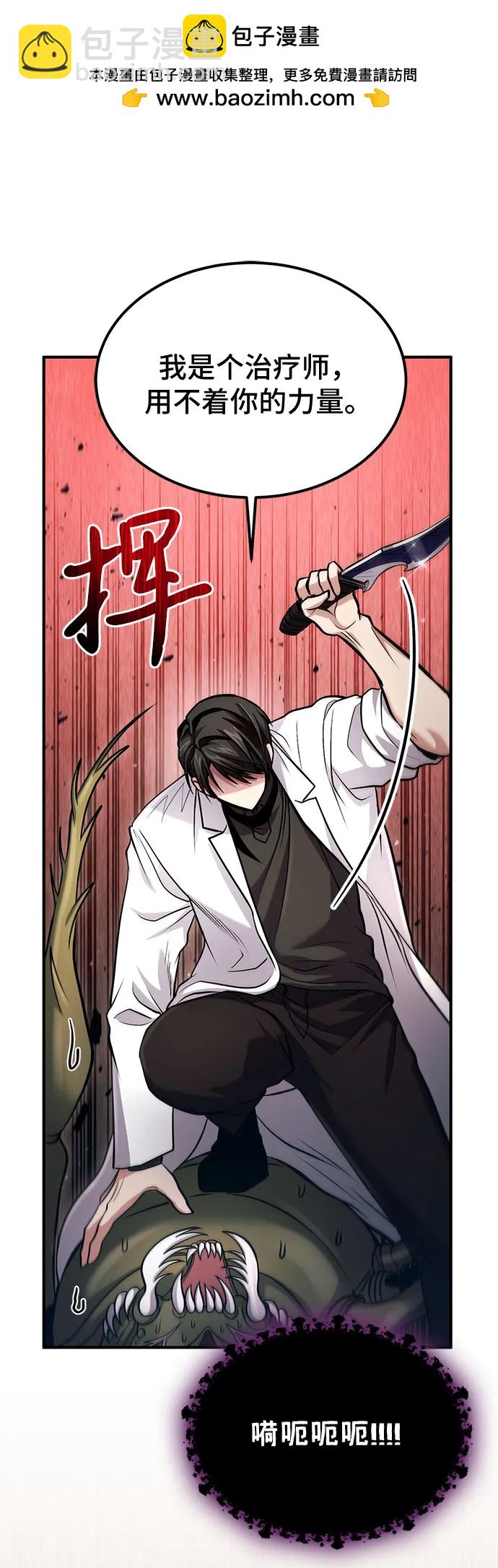 第48话43