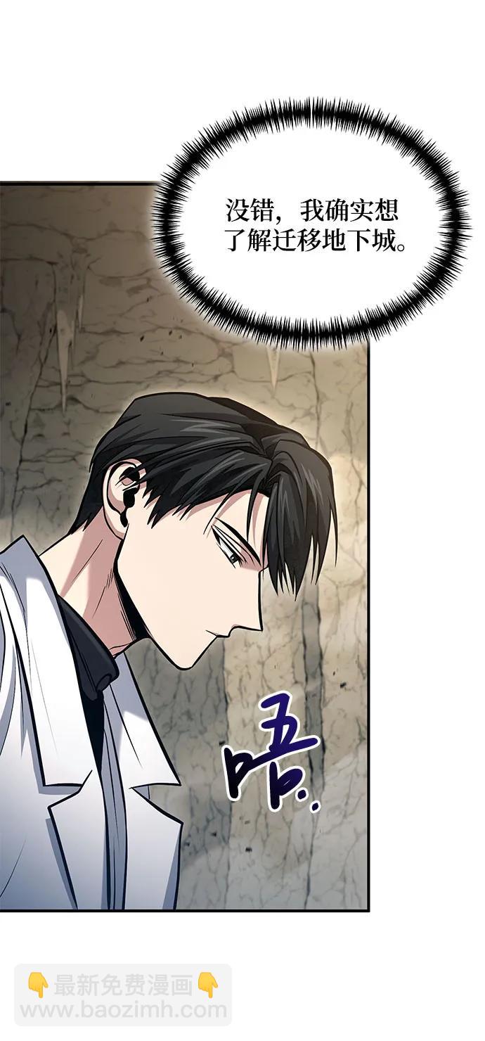 第48话46