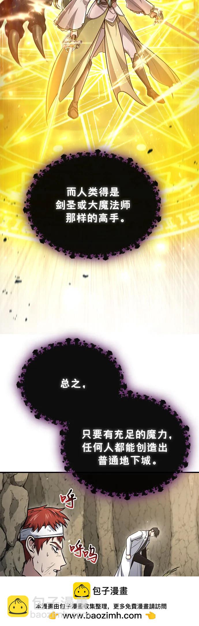 第48话49
