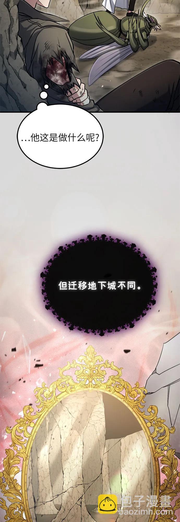 第48话54