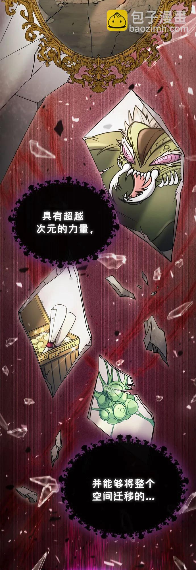 第48话55