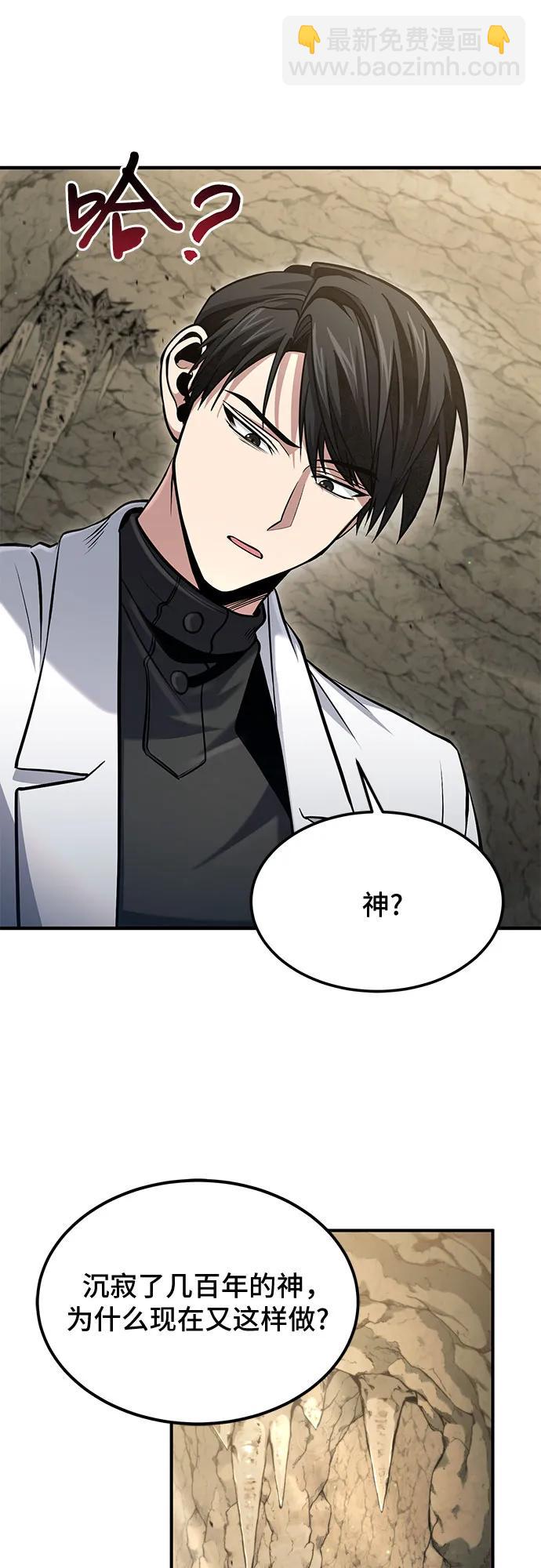 第48话58