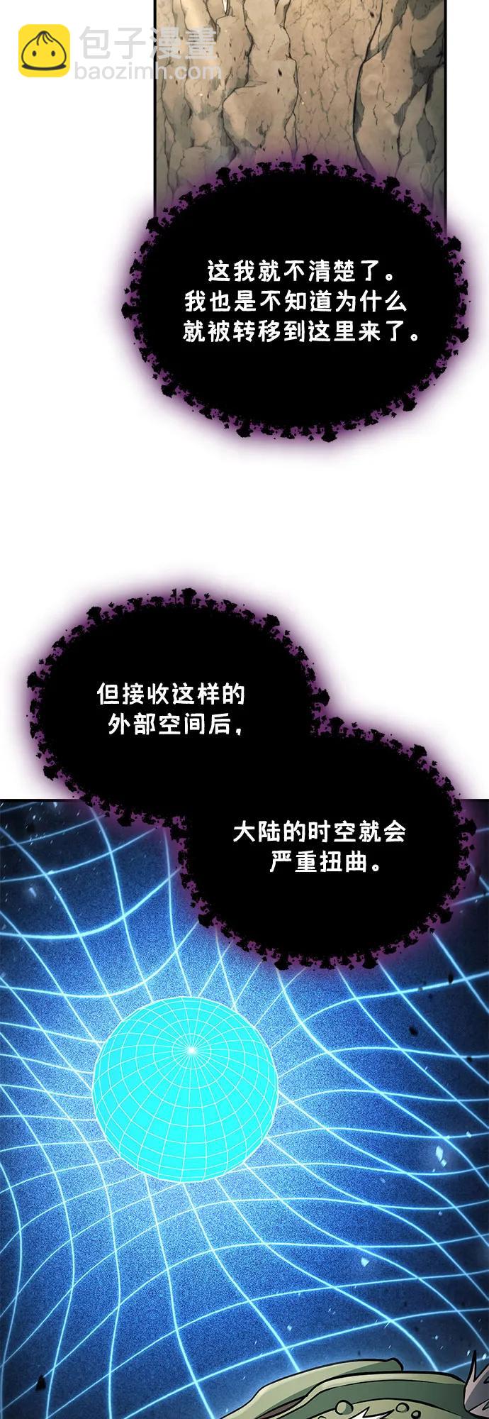 第48话59