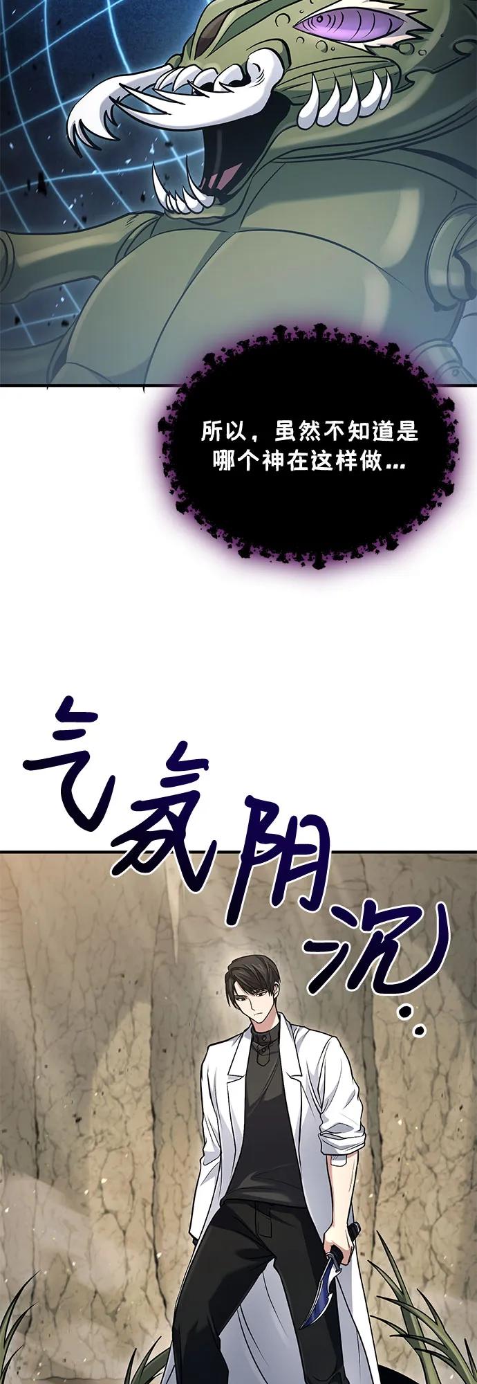 第48话60