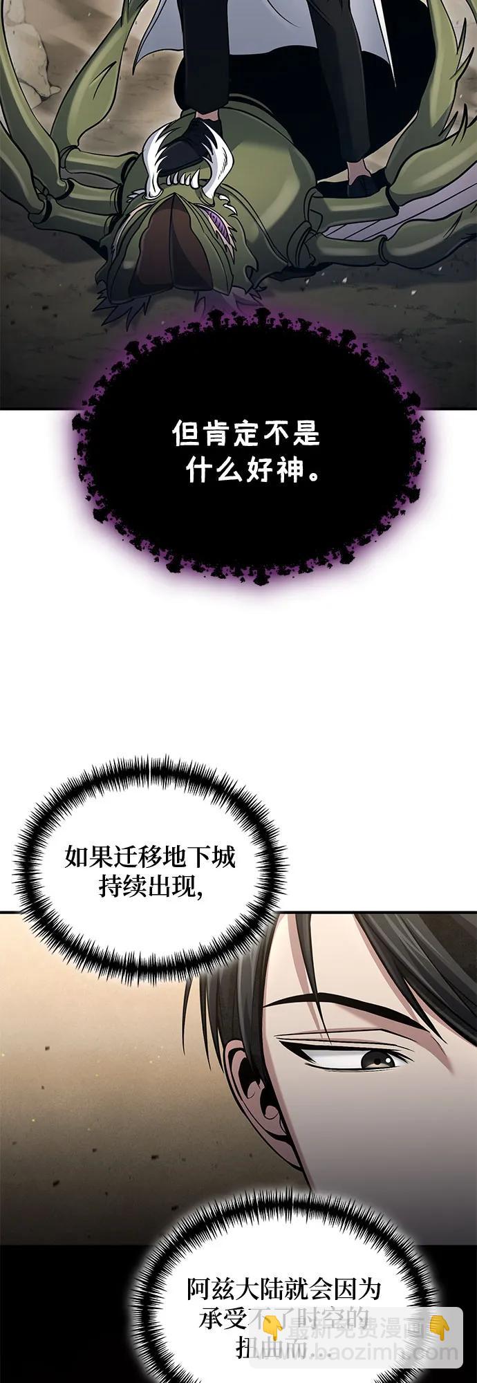 第48话61