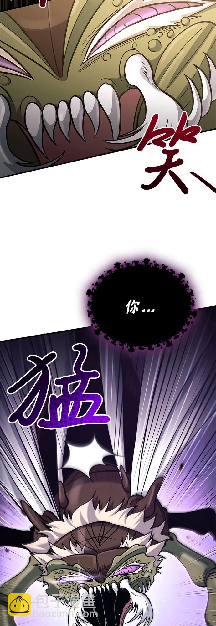 第48话66