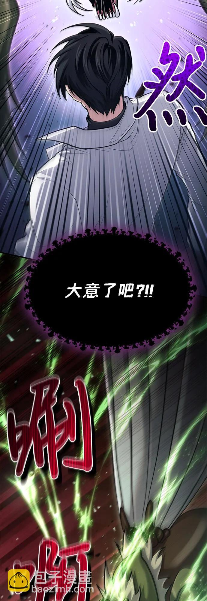 第48话67