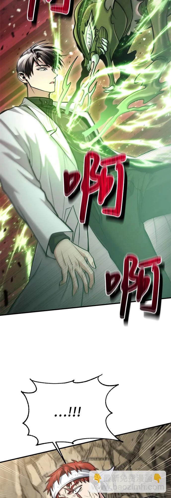 第48话68