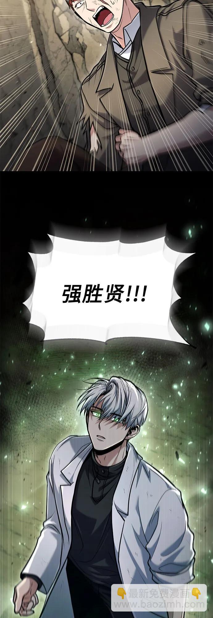 第48话69