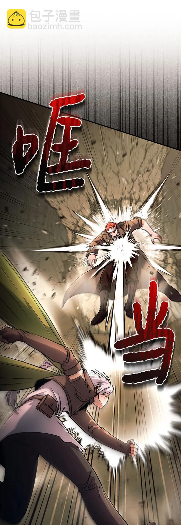 第48话7