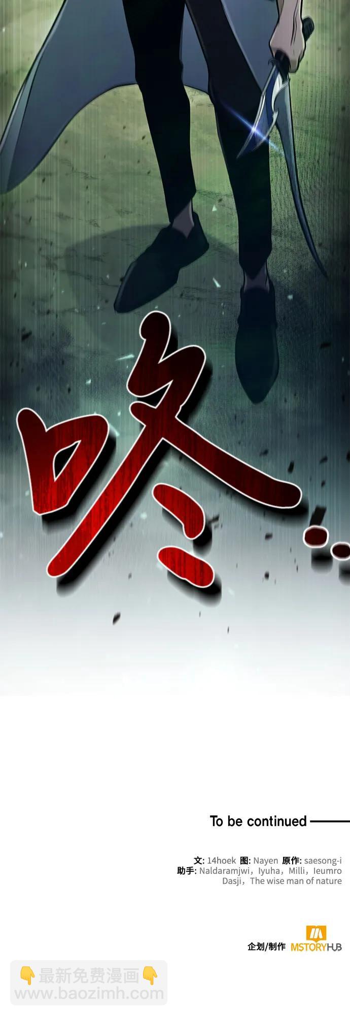 第48话70