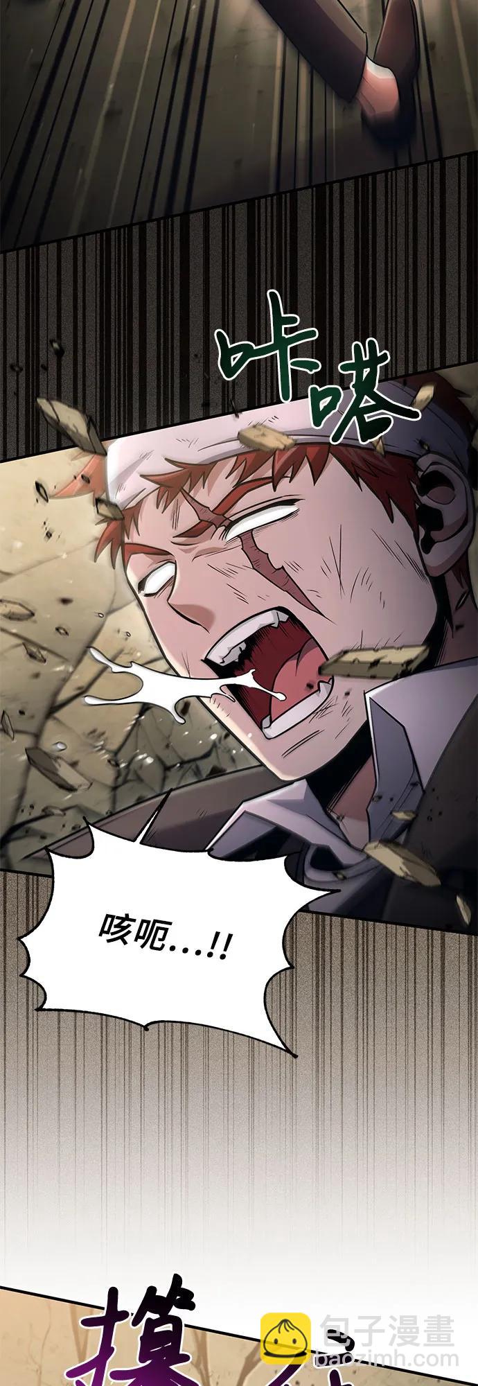 第48话8