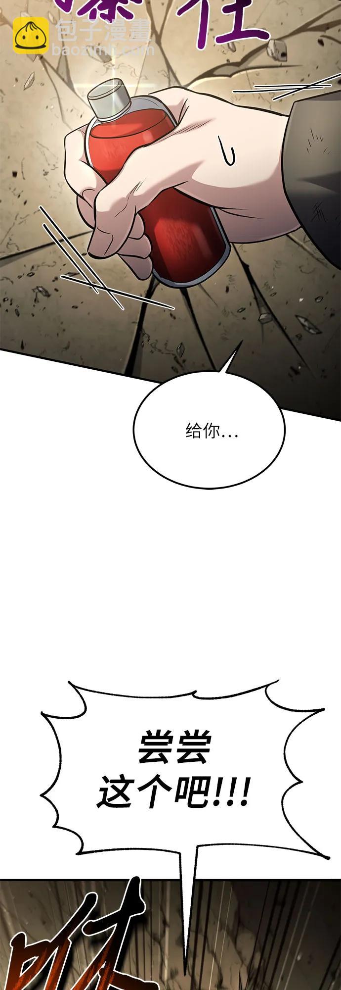 第48话9