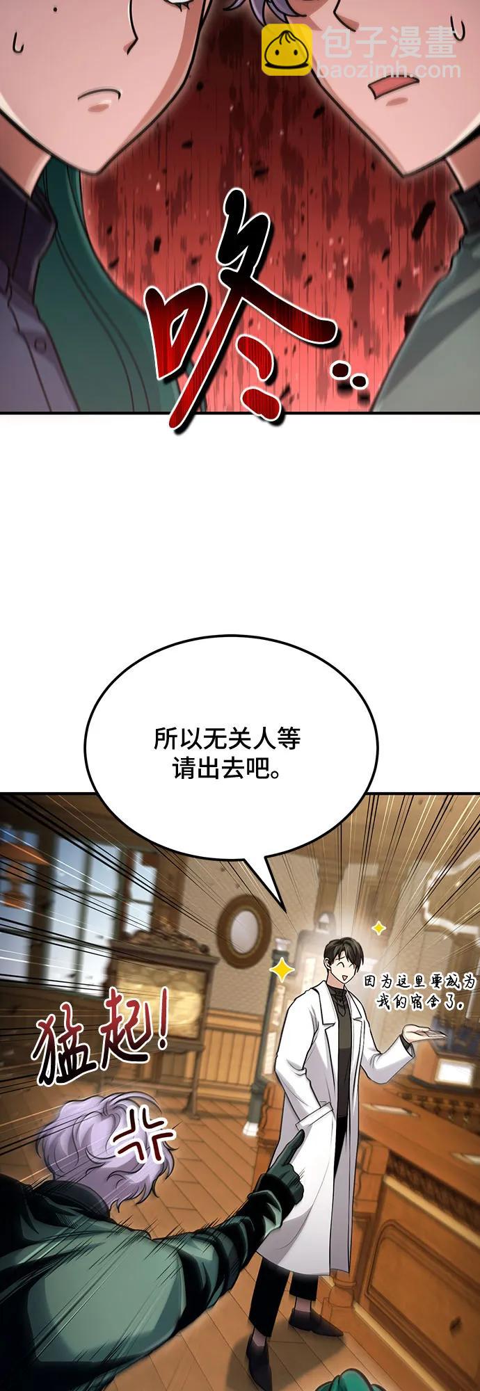 第52话47