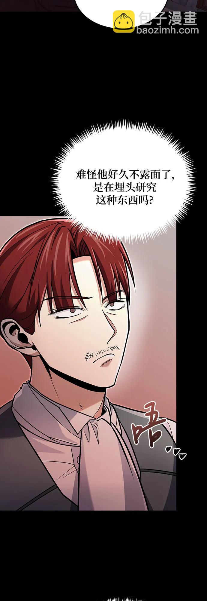 第61话38