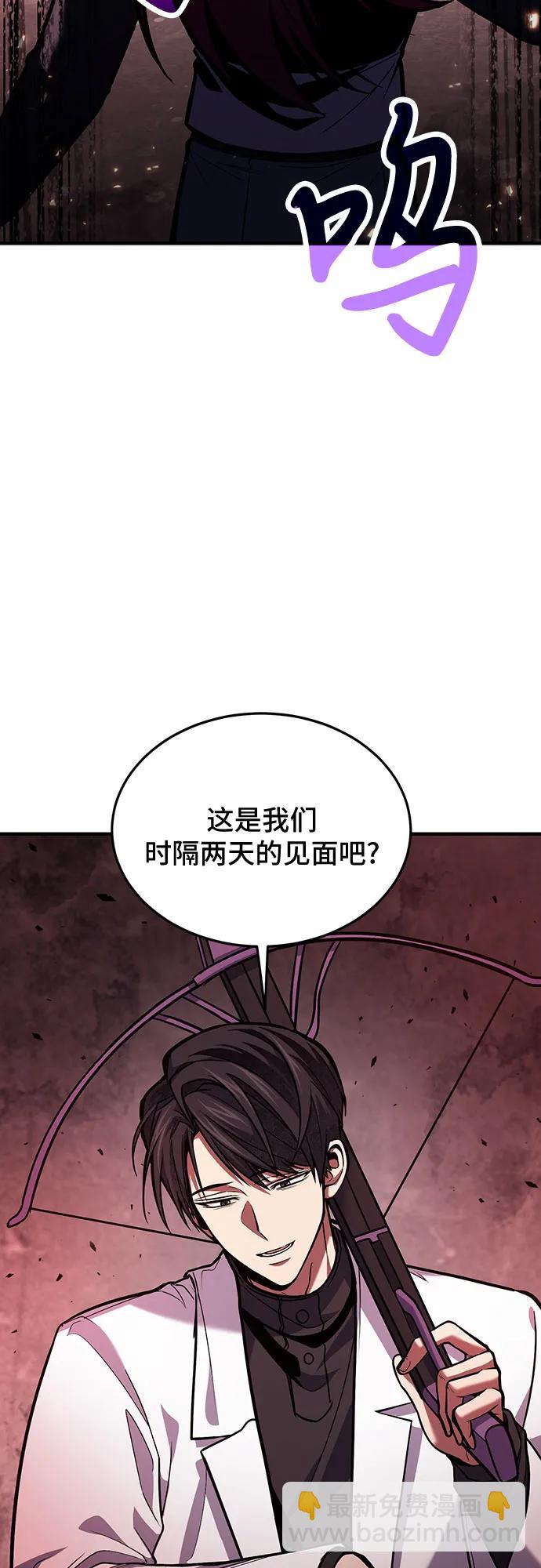 第69话2