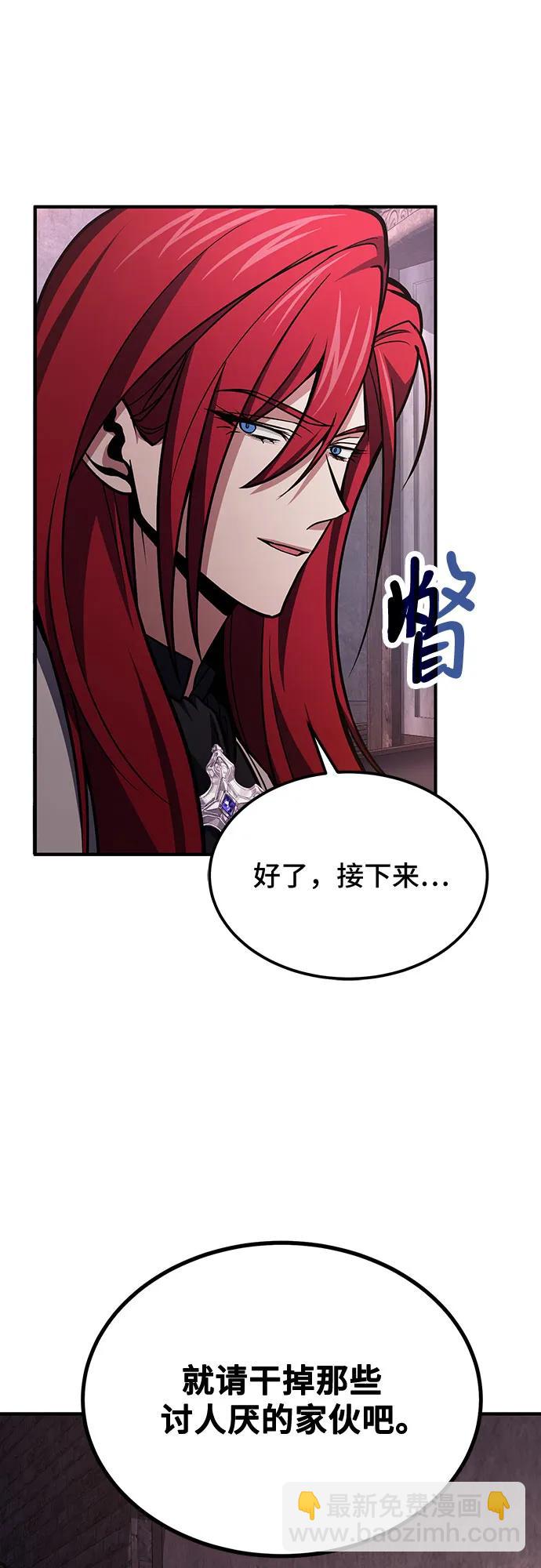 第69话21