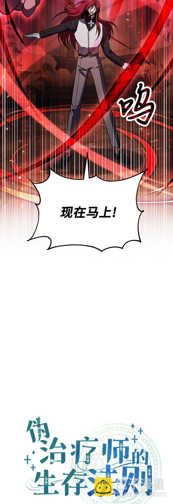 第69话24