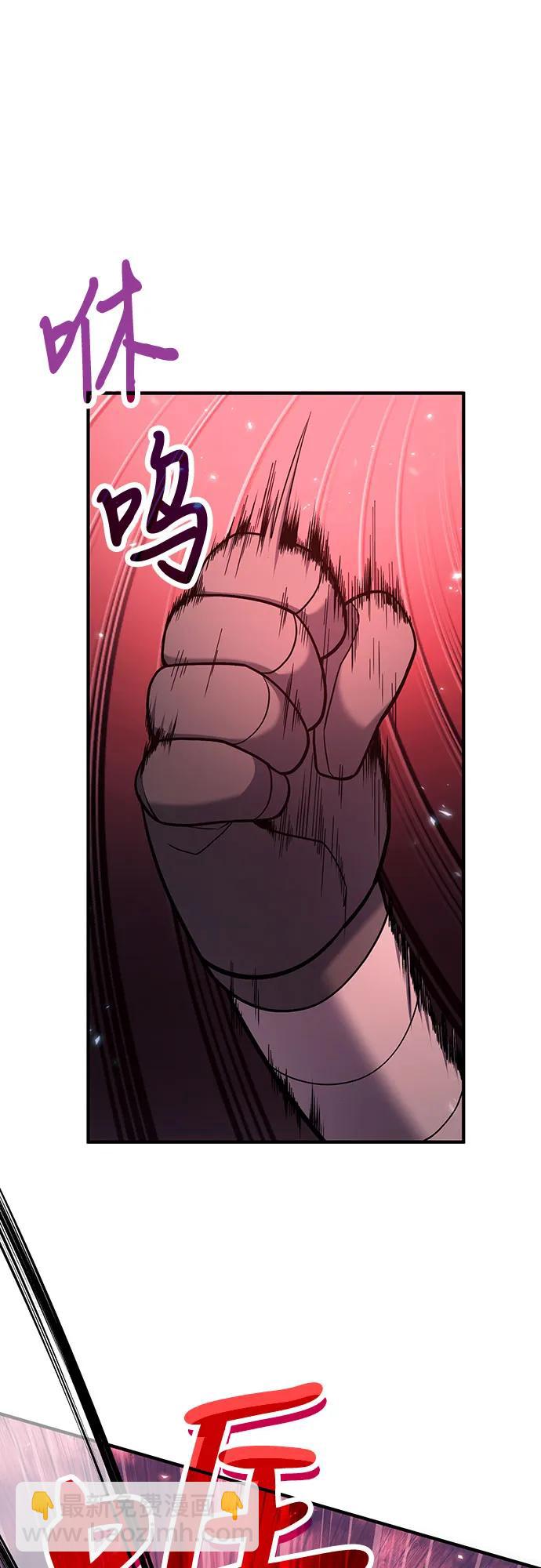 第69话26