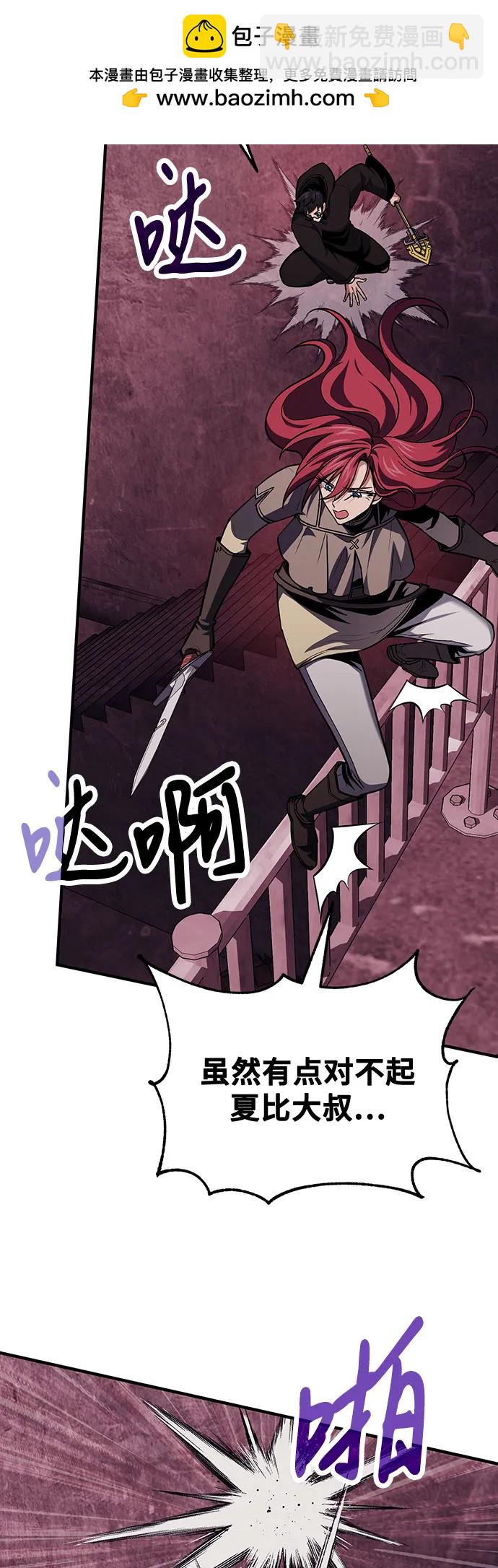 第69话28