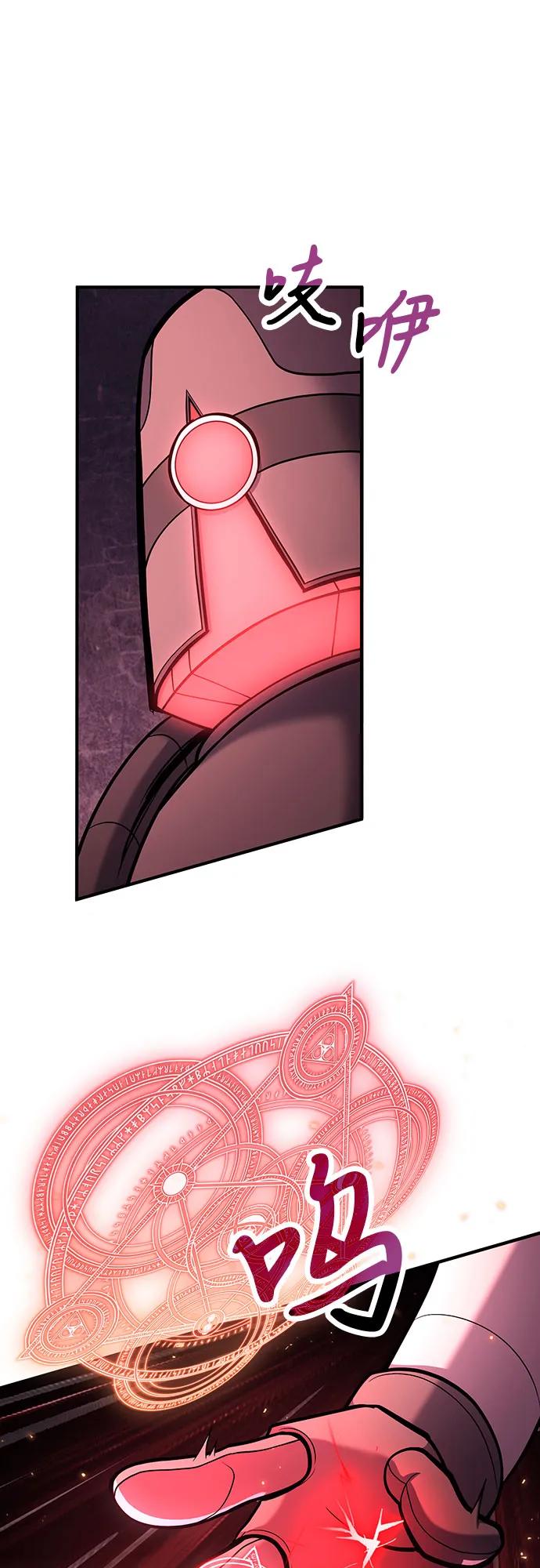 第69话32