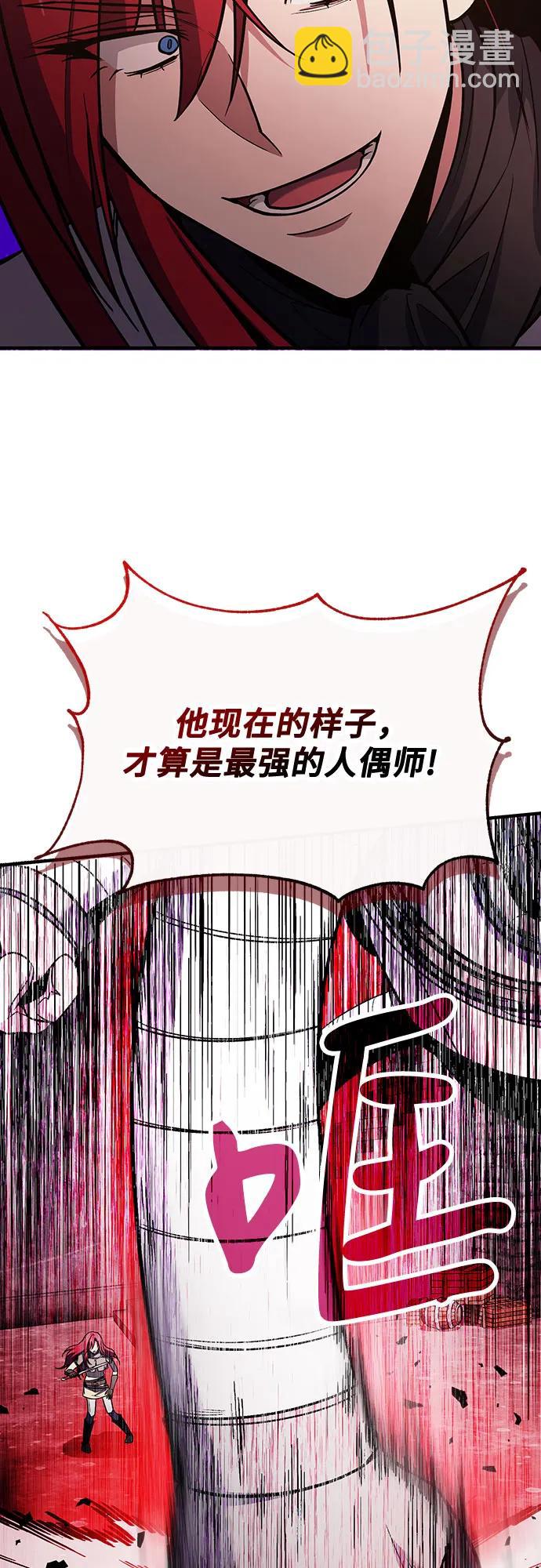 第69话41