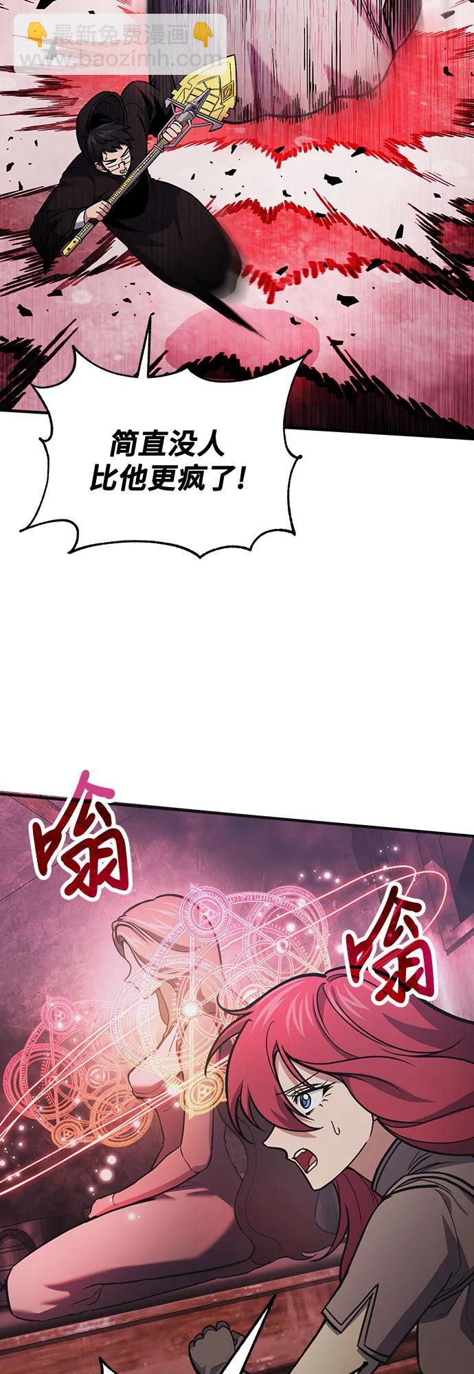 第69话42