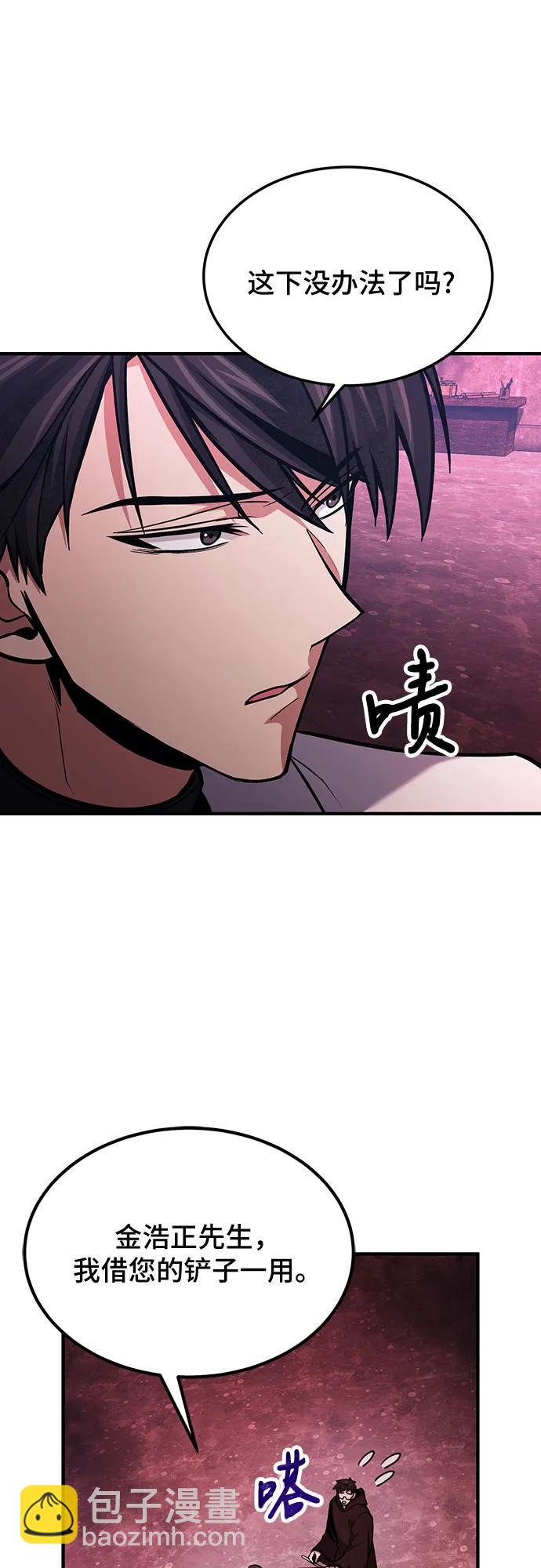 第69话44