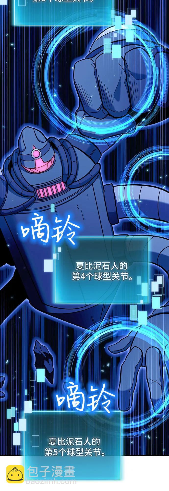第69话51