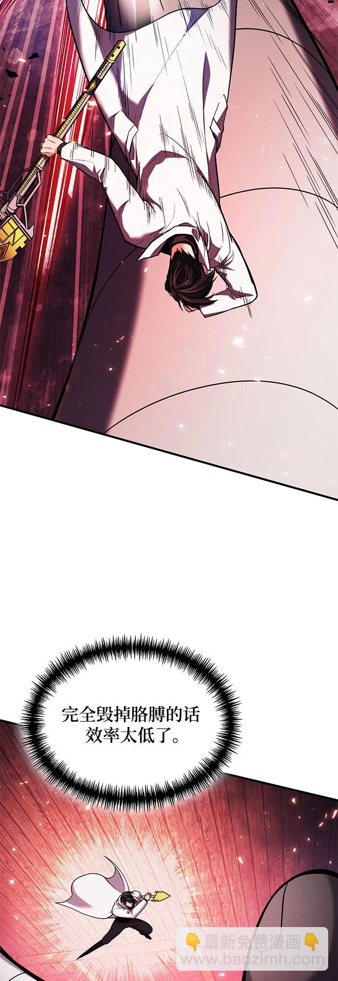第69话56