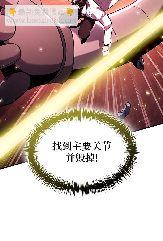 第69话59