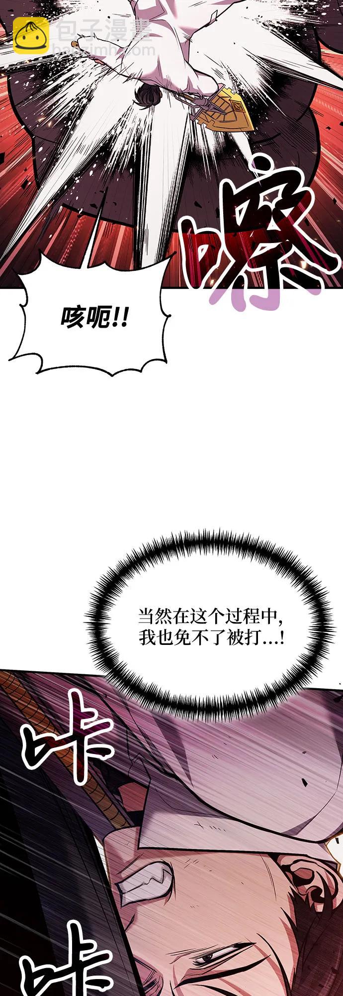 第69话62