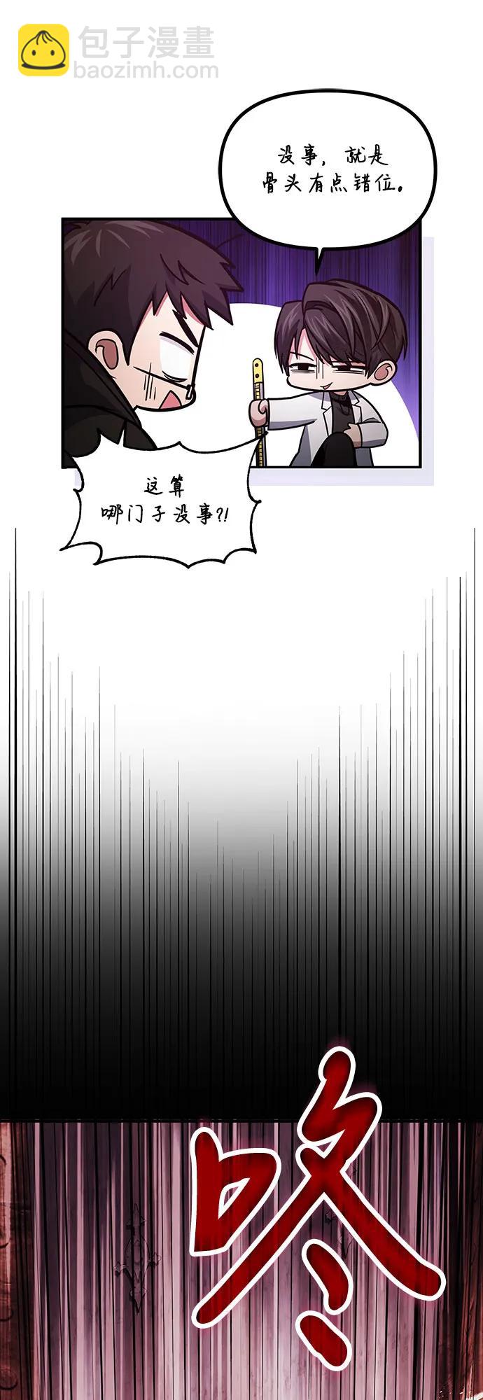 第69话69