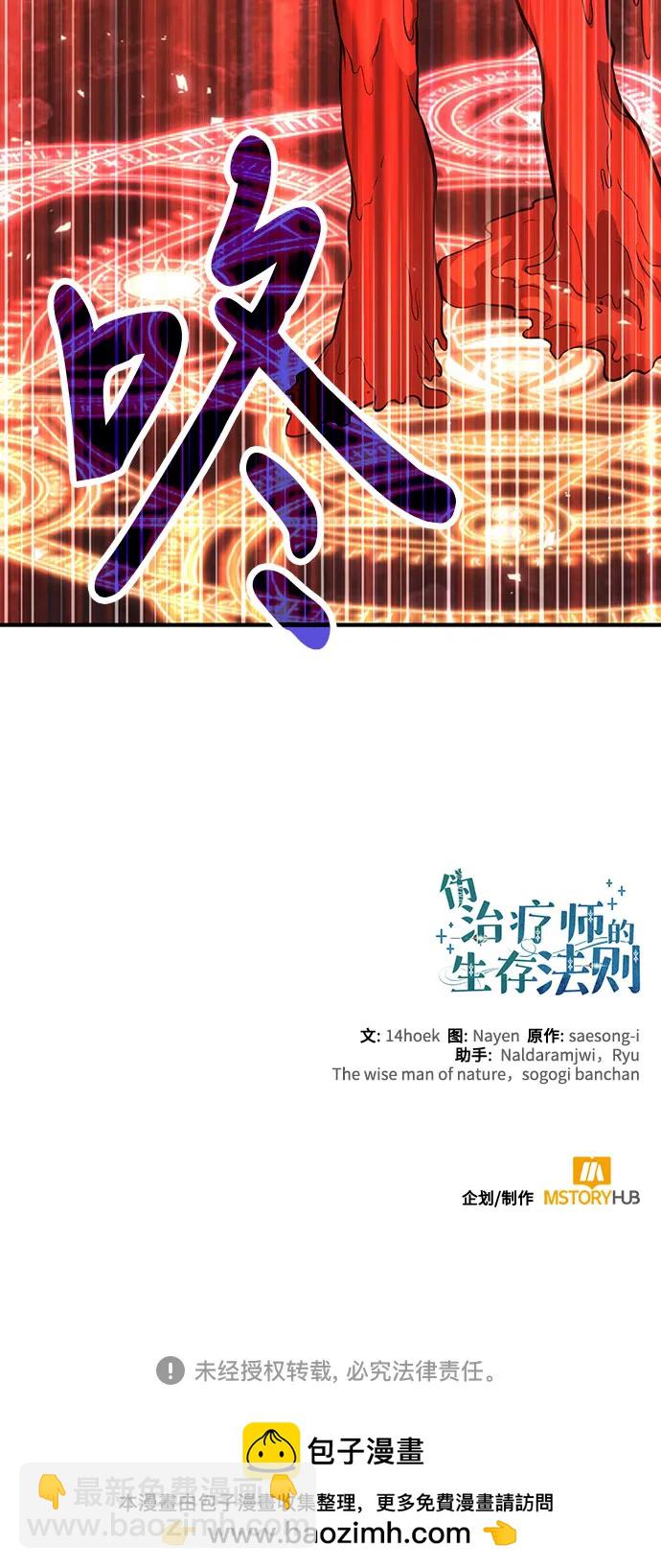 第69话83
