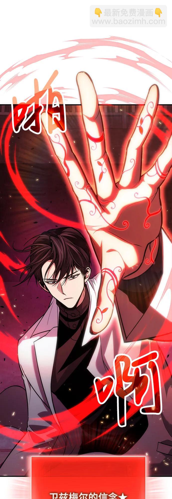 第71话56
