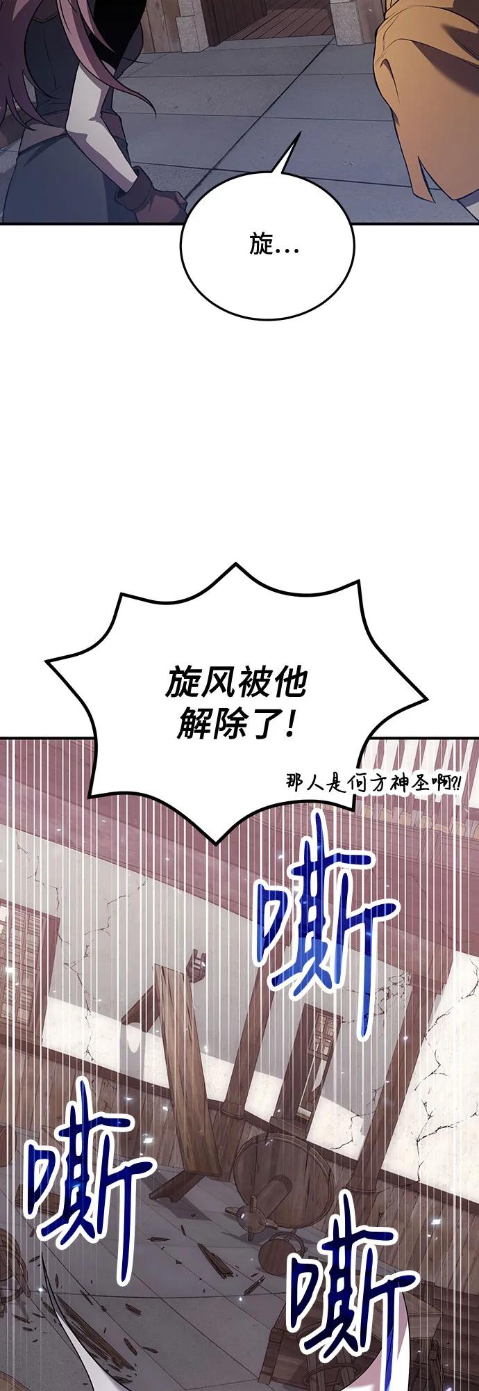 第81话35