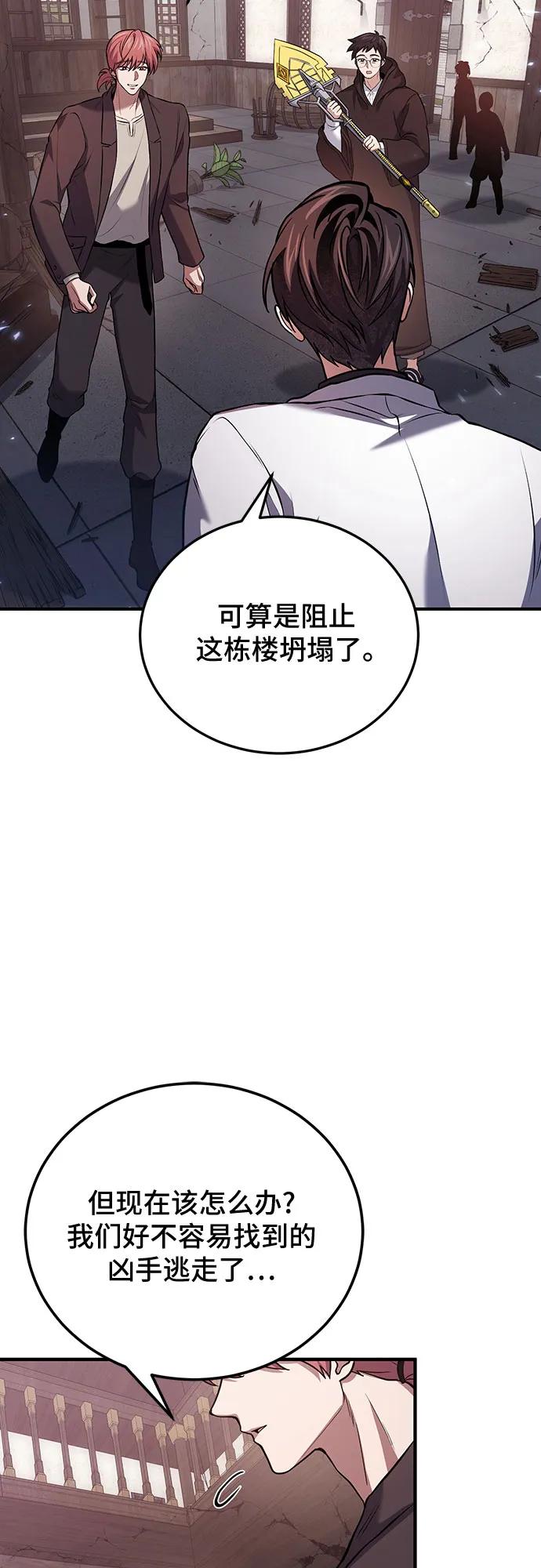 第81话37