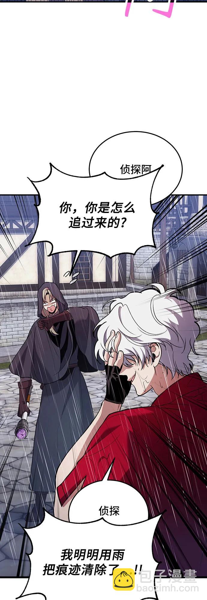第81话48