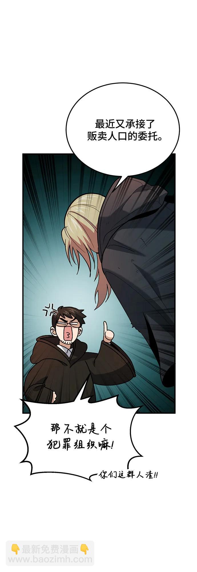 第81话77