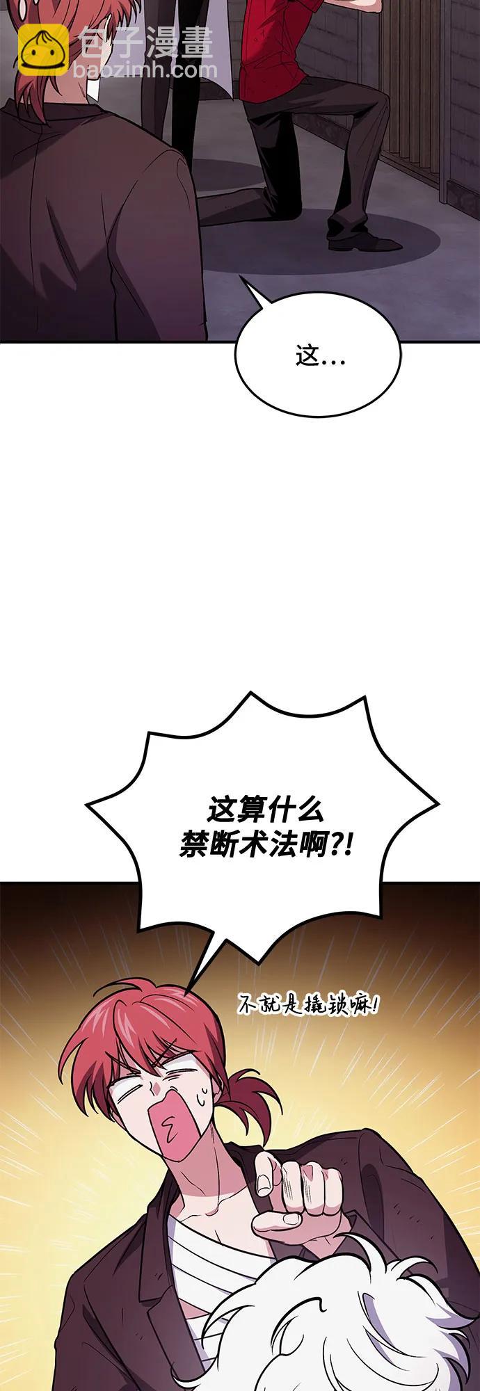 第85话33