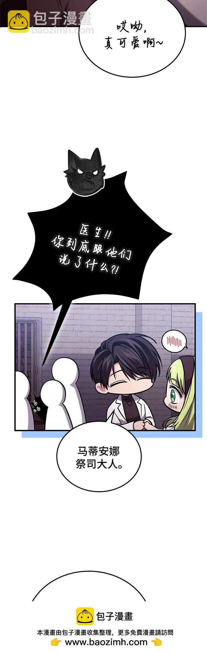 第85话53