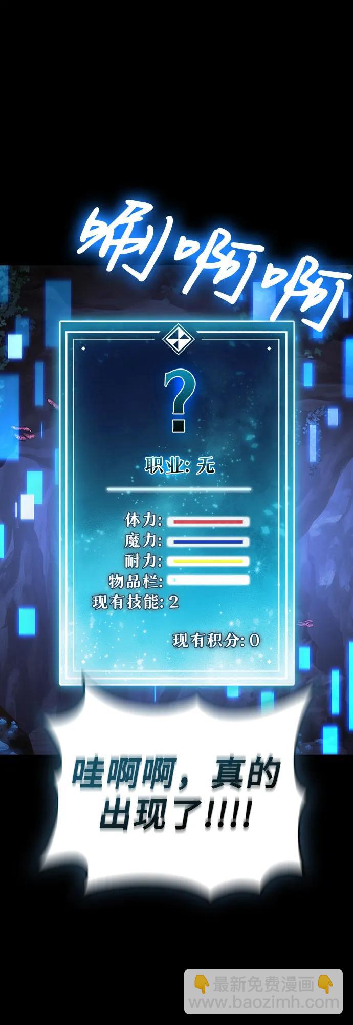 第88话12